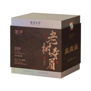 茗声茶叶福鼎白茶老树寿眉2019年老白茶300g*2袋精致礼盒款