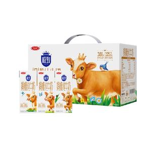 三元极致娟姗12纯牛奶苗条砖