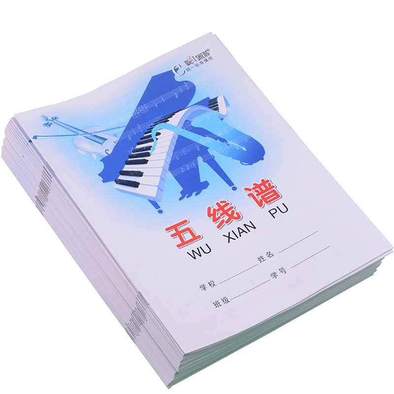 包邮伟盛16K五线谱本子音乐乐谱本学生作业练习册批发加厚音乐本