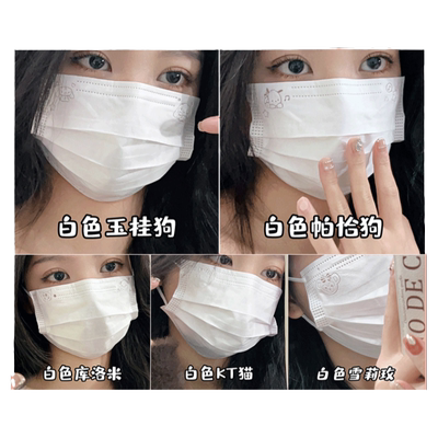 志诚防尘防晒无纺布卡通可爱