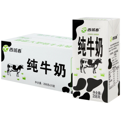 新疆牛奶西域春纯牛奶整箱206克*20盒成人学生营养早餐全脂牛奶