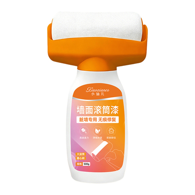 滚筒漆墙面污渍涂鸦高遮盖白色乳胶漆墙面修补滚筒漆家用墙面翻新
