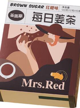 红糖味每日姜茶大姨妈10条每盒