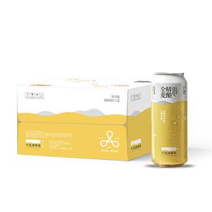 千岛湖啤酒11P全麦精酿500ml*12罐德式小麦酿造整箱装进口啤酒花