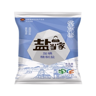 久大盐当家350g*60袋加碘精制盐井矿盐家用腌制泡菜食用盐碘盐