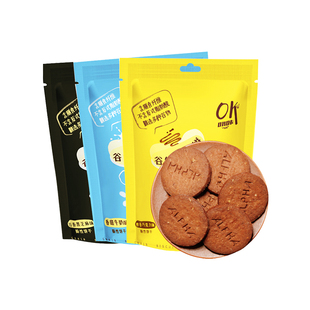 【89元任选8件】阿尔发无糖五谷杂粮饼干粗粮代餐饼干糖友零食