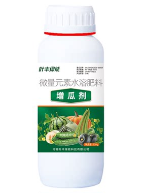 500W+南瓜丝瓜种植大户抢着用！