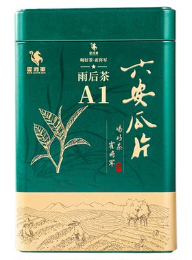 独山六安瓜片二级250g罐浓香耐泡