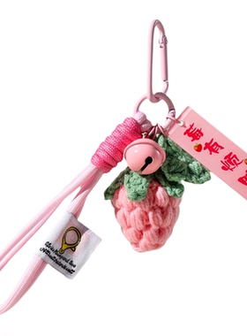 前程似锦寓意包包挂件精致钥匙扣针织小众高级感书包挂饰原创礼物