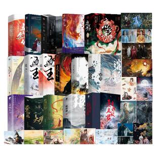 【影视原著小说】逐玉12茗茶骨唐宫奇案之血玉韘+大梦归离吉祥纹莲花楼成何体统琅琊榜+白烁上神逍遥临江仙云之羽白日提灯枭起青壤