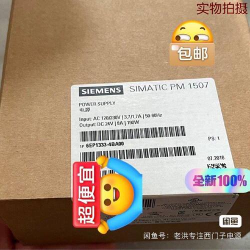溢价-6EP13334BA00电源一年