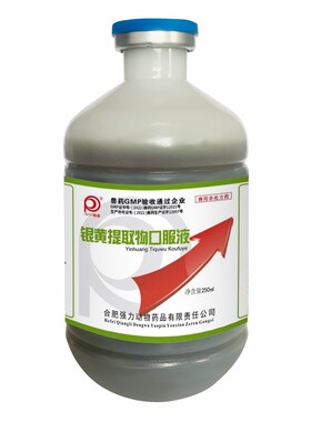 正品兽药银黄提取物口服液
