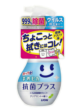 狮王马桶坐便圈免洗除菌除臭喷雾