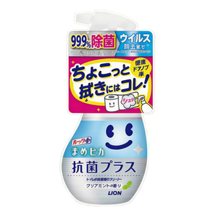 日本狮王马桶坐便圈盖清洁剂除尿渍去污消臭除菌芳香免洗泡沫喷雾