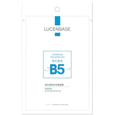 【阿里健康自营】透真LUCENBASE维生素原B5舒缓凝露20g/盒