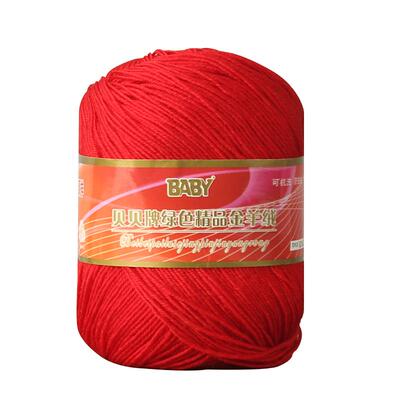 恒源祥羊毛线细线正品