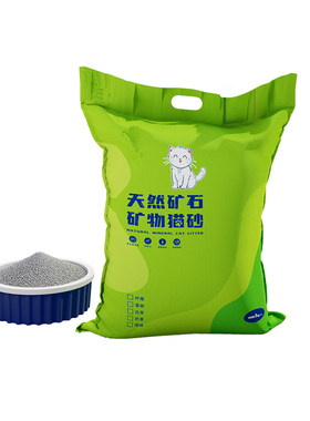 钠基矿砂10kg无尘除臭矿砂猫砂