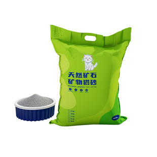 小铁矿猫砂除臭猫砂钠基矿砂猫砂猫咪用品可混合豆腐木薯猫砂推荐
