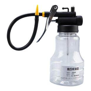 机油滴壶手动家用小号机油枪长嘴注油器高压透明机油壶机油加注器