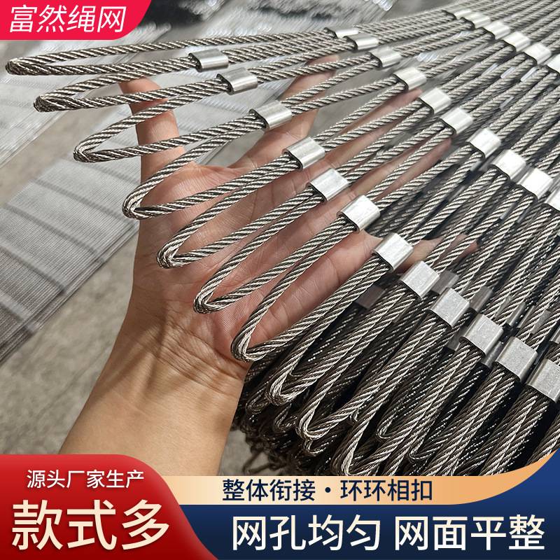 煤矿煤机防护网井下液压支架铝扣网煤矿矿井低碳钢丝绳安全网