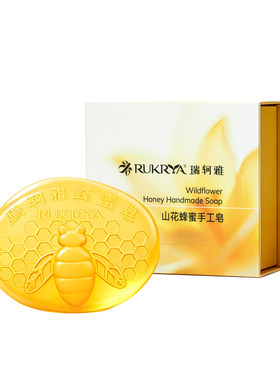 瑞轲雅蜂蜜手工皂洁面清爽不油腻