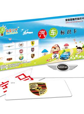 杜曼闪卡车标卡拓展知识