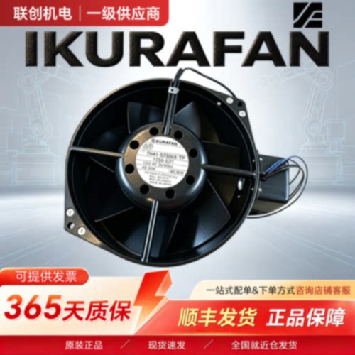 议价S7506X\2750MTP\US7556\S4556V\U6500G1\UHS4556原装日本育良