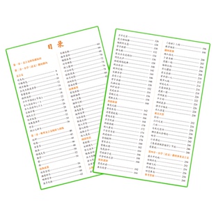 小学生常用文言文125篇学与练小古文100篇文言文启蒙读本阅读练习小学生课外文言文高分阅读训练