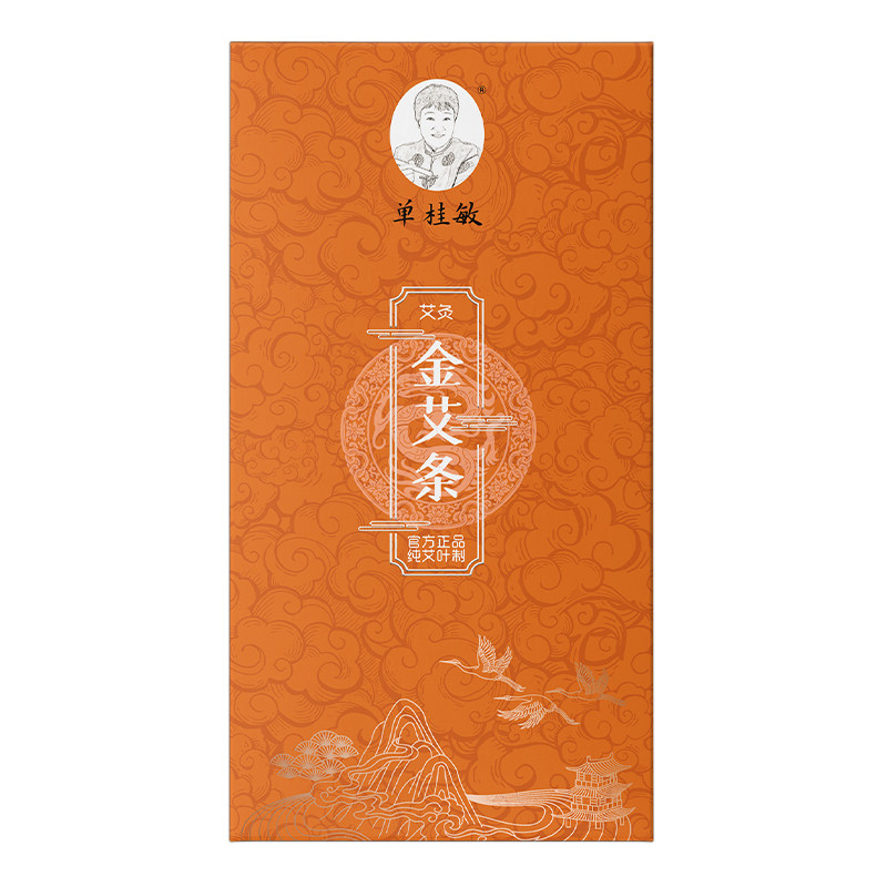 单桂敏艾条陈年艾叶纯艾绒艾灸条