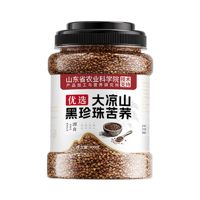 农科院央ma力荐】祛湿气三高稳降