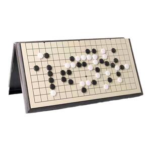 磁性五子棋可折叠磁石围棋儿童学生初学者益智象棋跳棋斗兽飞行棋