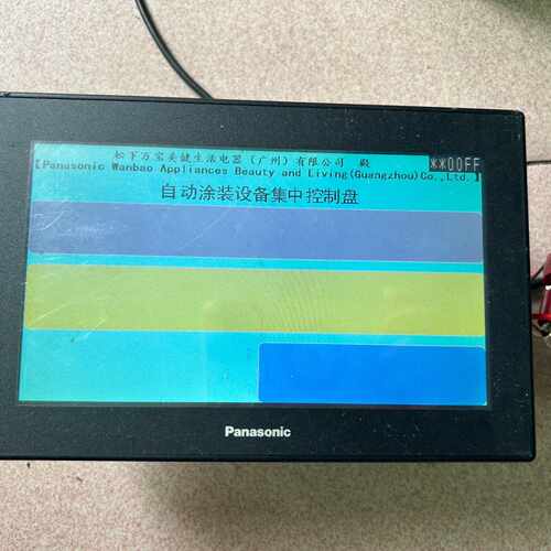 GT707触摸屏 AIG707WCL1B2-F