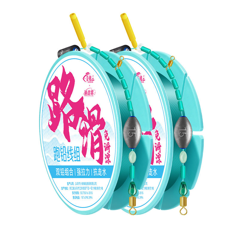 路滑双铅线组自动找底免调漂套装