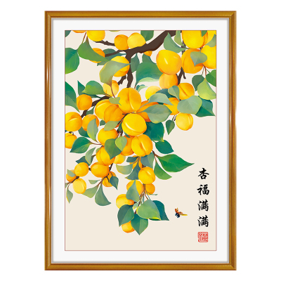 芊虹秀客厅杏福满满十字绣
