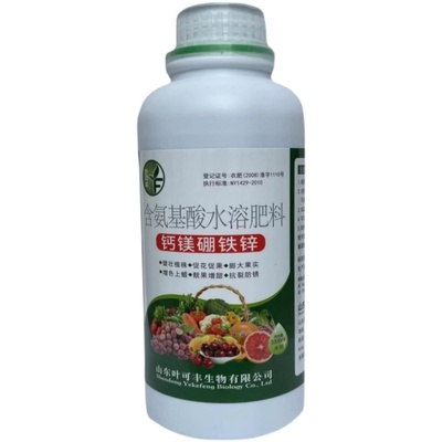 抗冻防冻增产生长剂进口原料