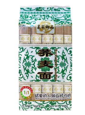 农家御品45%荞麦面低脂挂面1000g