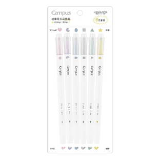【国誉2022年度新品】Campus 印章双头荧光笔浅色马克笔手账记号笔手帐荧光色笔重点荧光标记笔学生用记号笔