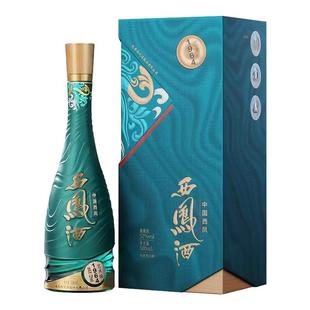【新品】西凤酒52度1964艺术版 凤香型白酒礼盒高度酒单瓶500ml