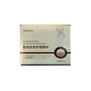 德国医用冻疮膏消肿止痒预防儿童耳朵手足冻伤膏脚后跟干裂修复霜