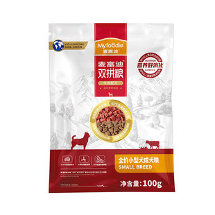 麦富迪牛肉双拼狗粮100g试吃装小型犬通用型犬粮营养狗粮泰迪比熊
