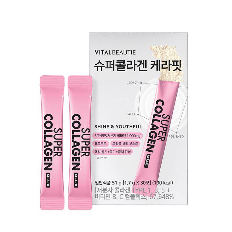 VITALBEAUTIE内可美小分子胶原蛋白粉爱茉莉韩国进口30条/盒