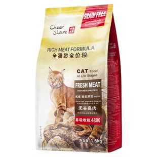 畅享优品无谷高肉低敏配方布偶蓝猫幼成猫幼猫全龄泌尿猫粮1.5kg