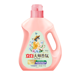 立白大师香氛天然洗衣液蓝风铃香深层洁净防发黄防发旧洁净易漂