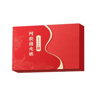 南京同仁堂阿胶糕年货礼盒黑枸杞送礼长辈见家长过新年礼物东阿产