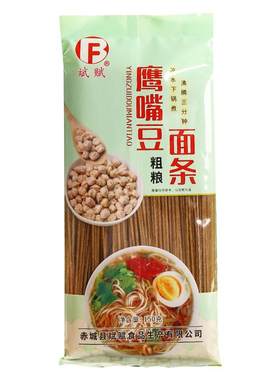 鹰嘴豆面条无麸质食品