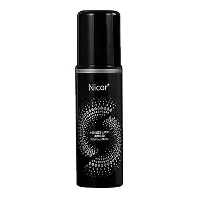 定妆喷雾清爽滋润补水