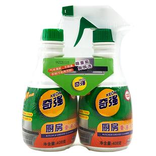 【奇强】厨房重油污净408g*2瓶柠檬香强力去污油烟机不刺鼻速溶