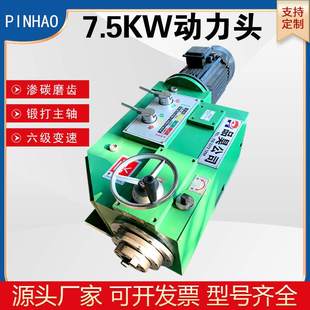 品昊BT50主轴伸缩龙门铣动力头镗铣头侧铣齿轮箱重铣削动力头