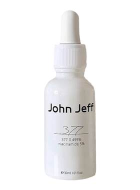 John Jeff 377美白去斑精华液去黄提亮肤色淡化痘印色斑收缩毛孔