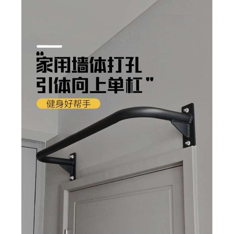 单杠引体向上初中生家用训练打孔安装墙体门上壁挂式单双杠牵引